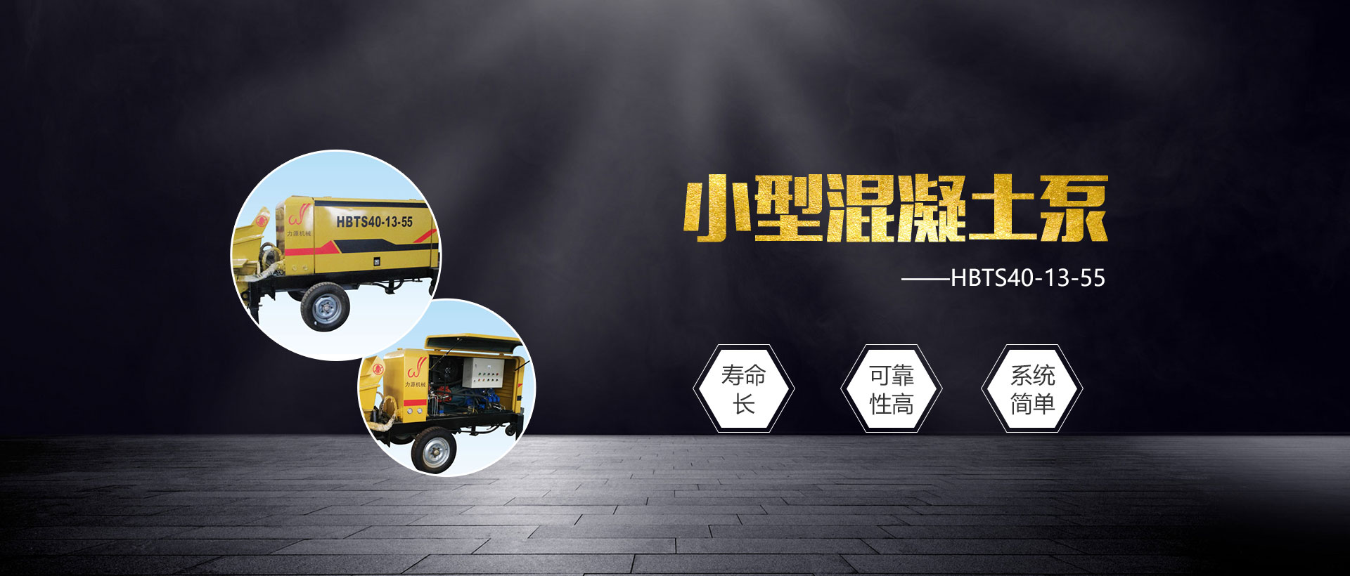 山東漢為環保科技有限公司<br>